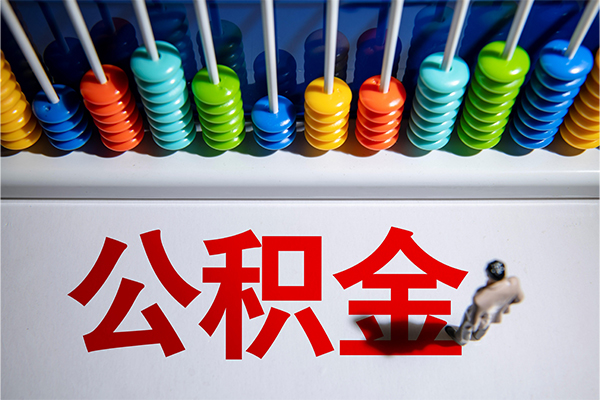 苏州信用24小时上门放款-苏州信用哪里可以借钱-苏州信用短借私人