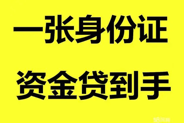 苏州信用哪里有小额贷款-苏州信用哪里可以信用贷款-苏州信用大额短借