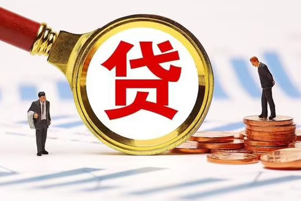 苏州信用私人24小时借钱-苏州信用私人空放-苏州信用无抵押信用贷款