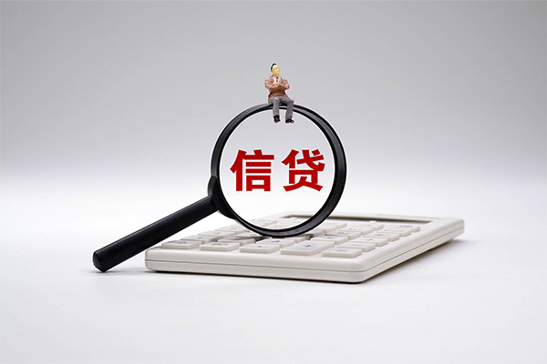 苏州信用小额贷款当天放款-苏州信用私人空放二次私借-苏州信用短借短拆