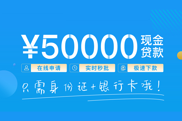 苏州信用小额贷款空放-苏州信用私人借钱-苏州信用民间贷款