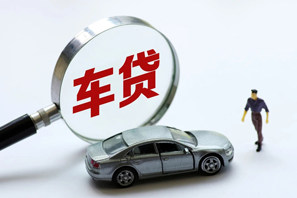 苏州信用水钱-苏州信用地区公积金信用贷款-苏州信用身份证线下贷款