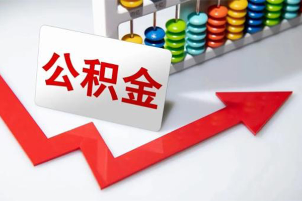 苏州信用地区公积金信用贷款-苏州信用私借空放直接上门-苏州信用哪有私人借贷