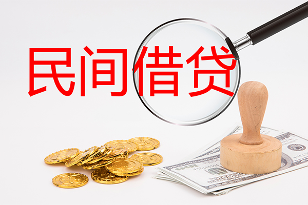 苏州信用个人私借-苏州信用贷款只要身份证贷款-苏州信用网上小额贷款