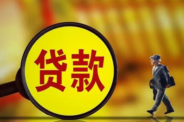 苏州信用私借-苏州信用民间私人借贷-苏州信用身份证借款