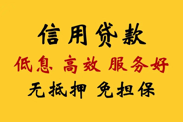 苏州信用私人空放联系方式-苏州信用私人空放联系方式-苏州信用靠谱个人借钱