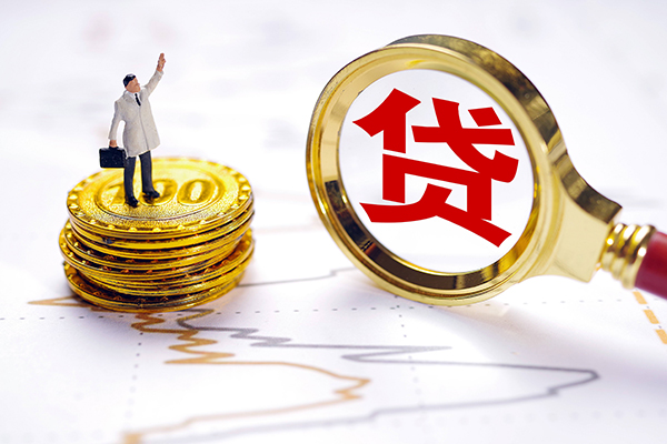 苏州信用小额贷款官网-苏州信用民间借贷-苏州信用短借私人