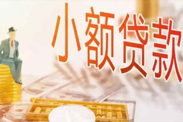 苏州信用私人身份证借私借-苏州信用个人上门小额贷款-苏州信用短借公证