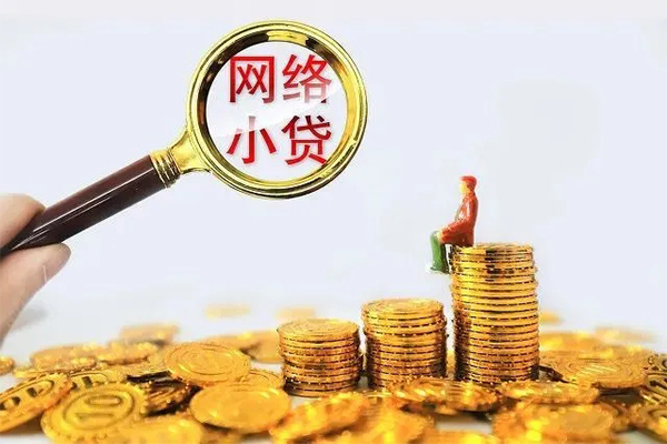 苏州信用哪里可以民间借贷-苏州信用私人身份证借私借-苏州信用哪里有小额贷款
