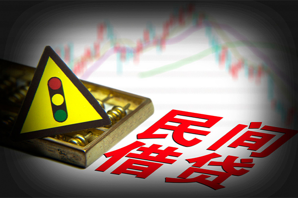 苏州信用私人私借-苏州信用民间借贷当天下款-苏州信用私借上门放款