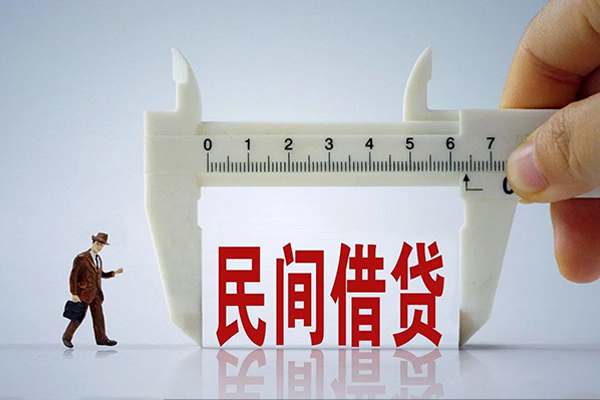 苏州信用身份证办理贷款-苏州信用空放私人借钱-苏州信用民间借贷网