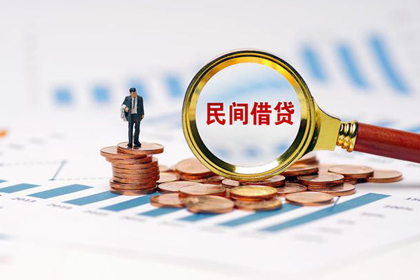 苏州信用私借空放直接上门-苏州信用地区公积金信用贷款-苏州信用空放私借民间借贷