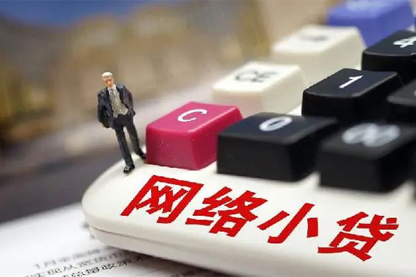 苏州信用借钱短借-苏州信用无抵押贷款-苏州信用私借贷
