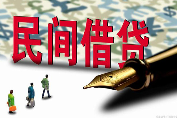 苏州信用小额空放-苏州信用哪里可以民间借贷-苏州信用民间借贷
