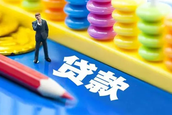 苏州信用空放私借民间借贷-苏州信用私人短借-苏州信用私人放款