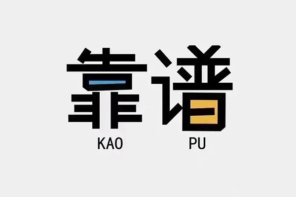 苏州信用个人信用贷款-苏州信用短期空放-苏州信用抵押身份证贷款
