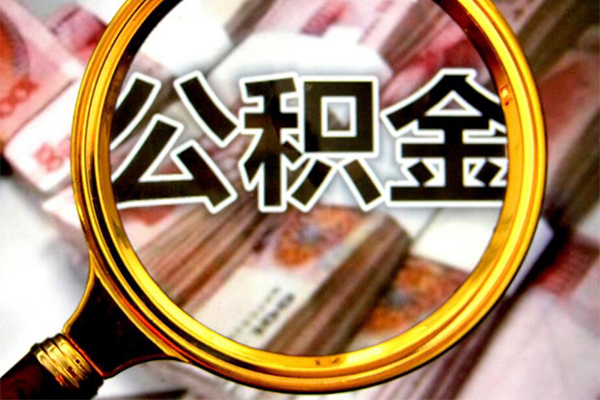 苏州信用小额短借-苏州信用哪有私人借贷-苏州信用地区公积金信用贷款