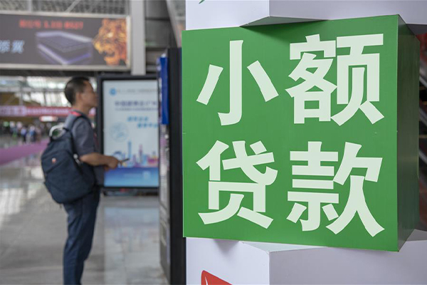 苏州信用信用贷款哪家好-苏州信用哪有民间借贷-苏州信用借钱上门放款