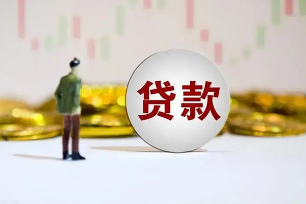 苏州信用个人贷款小额贷款-苏州信用私借户不考察-苏州信用借贷私人