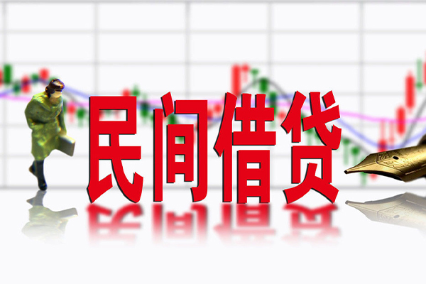 苏州信用小额贷款当天放款-苏州信用民间短期私借借款-苏州信用私人身份证贷款
