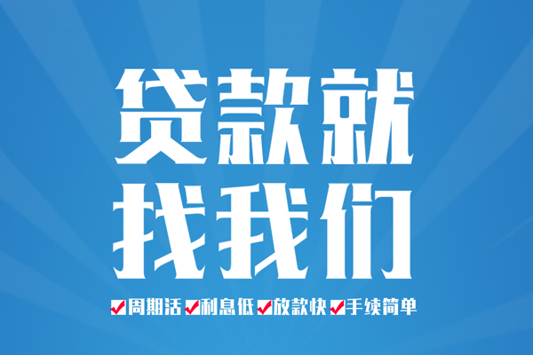 苏州信用哪里可以小额贷款