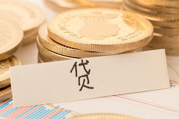 苏州信用地区公积金信用贷款-苏州信用个人借贷平台-苏州信用资金短借