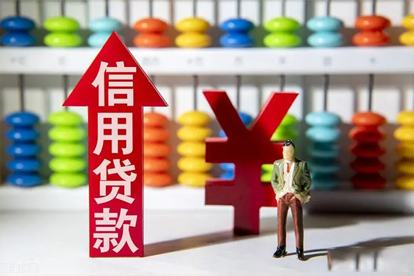 苏州信用私借短借-苏州信用信用贷款办理-苏州信用小额无抵押贷款