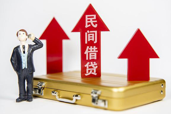 苏州信用私人短借-苏州信用靠谱私人借钱-苏州信用私借空放短借