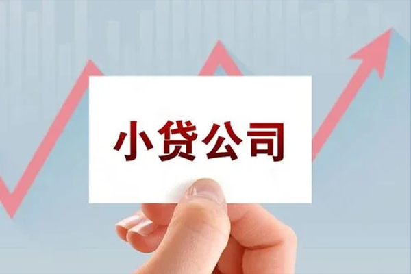 苏州信用民间短期私借借款-苏州信用哪里有私人借贷-苏州信用快速借钱